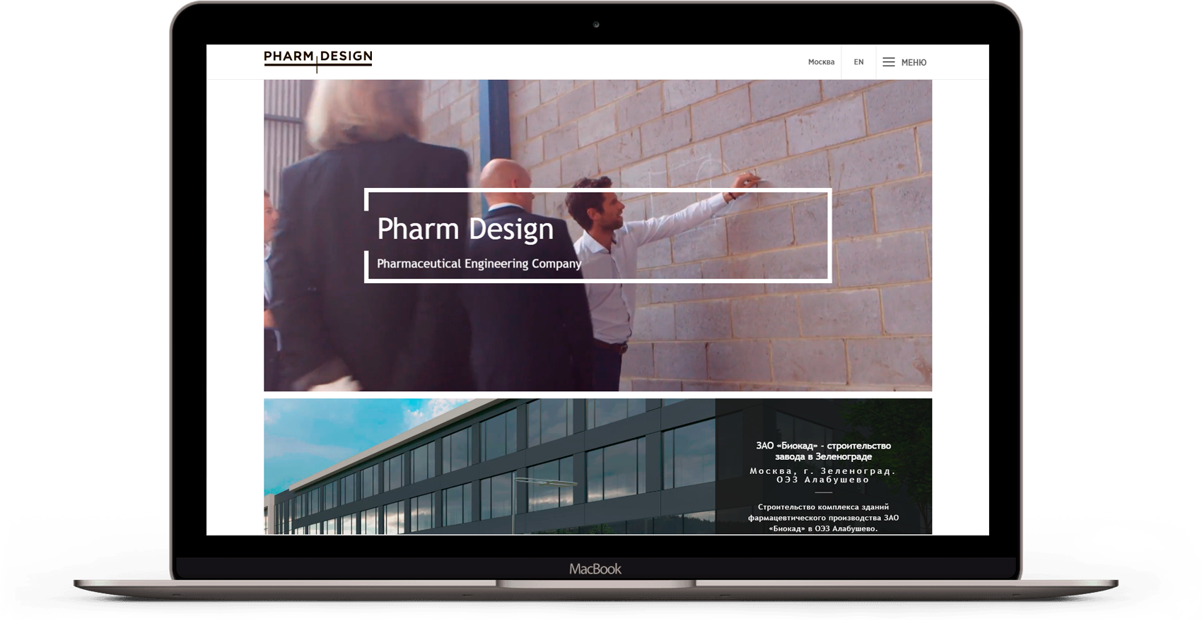 Pharmdesign